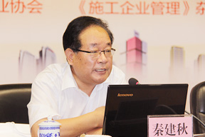 南通二建第九建設公司董事長、總經(jīng)理秦建秋做主題演講