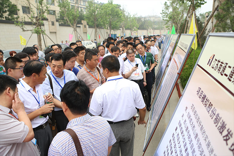 觀摩會現(xiàn)場