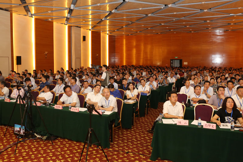 大會(huì)主會(huì)場(chǎng)