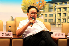 江蘇南通二建集團(tuán)第九公司總經(jīng)理秦建秋回答參會代表的提問