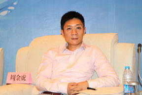 宏盛建業(yè)投資集團(tuán)董事長(zhǎng)周金虎參與對(duì)話交流