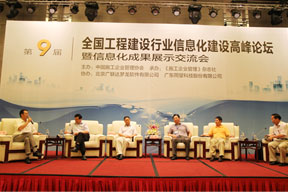 對(duì)話交流現(xiàn)場(chǎng)