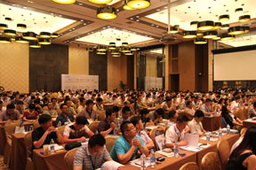 會(huì)議現(xiàn)場(chǎng)