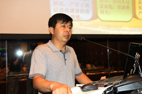 分論壇二：鞍鋼建設(shè)集團(tuán)信息化中心主任王文天做主題發(fā)言