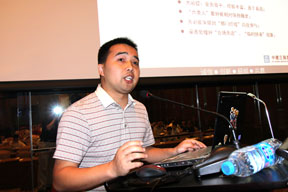 分論壇二：中建三局二公司信息部主任劉建斌做主題發(fā)言