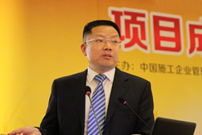 中建五局魯貴卿董事長做案例經(jīng)驗(yàn)交流