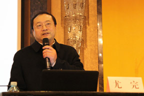 北京建筑工程學(xué)院教授尤完做案例點(diǎn)評(píng)