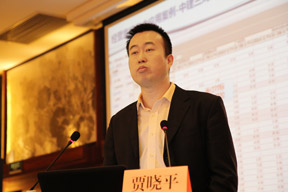 廣聯(lián)達(dá)夢(mèng)龍軟件總裁賈曉平做專題發(fā)言