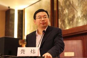 《施工企業(yè)管理》雜志社副主編龔煒主持研討會(huì)