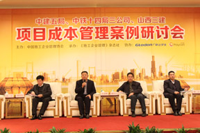 企業(yè)家、專家與參會(huì)代表展開答疑研討