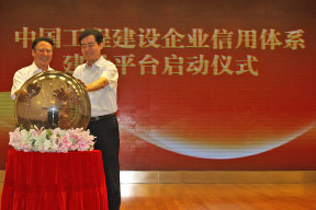 曹玉書會(huì)長(zhǎng)和田錦塵司長(zhǎng)共同啟動(dòng)