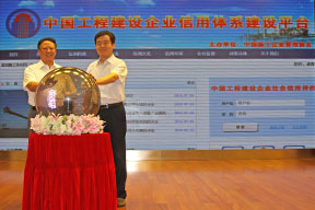 曹玉書會(huì)長(zhǎng)和田錦塵司長(zhǎng)共同啟動(dòng)