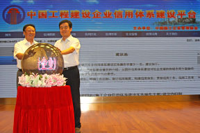 曹玉書會(huì)長(zhǎng)和田錦塵司長(zhǎng)共同啟動(dòng)