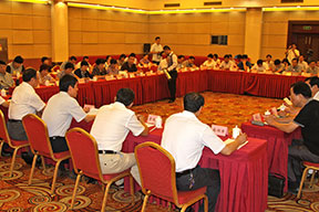 會(huì)議現(xiàn)場(chǎng)