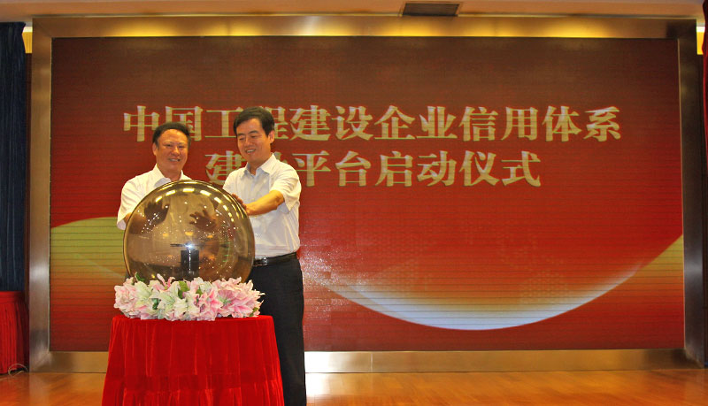 曹玉書會(huì)長和田錦塵司長共同啟動(dòng)