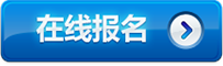 第十屆全國工程建設行業(yè)信息化高峰論壇暨信息化成果展示交流會-在線報名