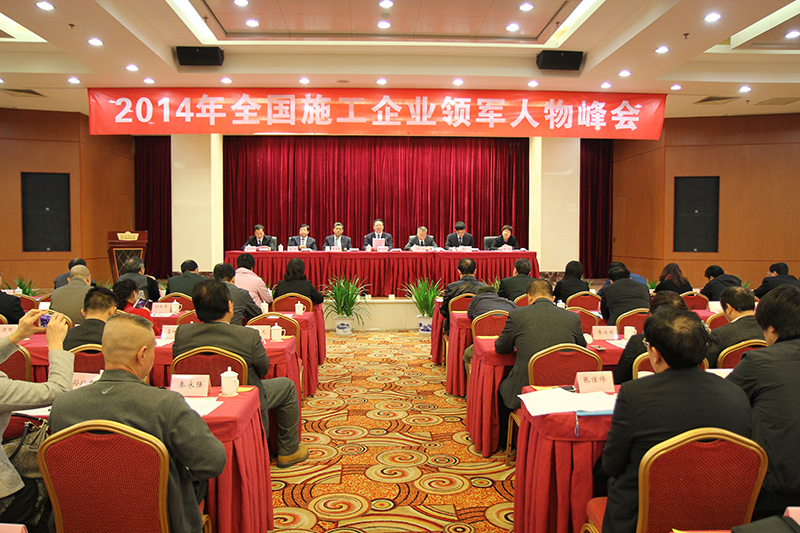 大會(huì)主席臺(tái)及會(huì)場