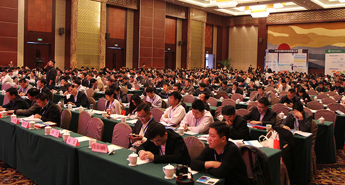 會(huì)議現(xiàn)場(chǎng)