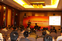 分論壇現(xiàn)場