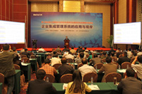 分論壇現(xiàn)場