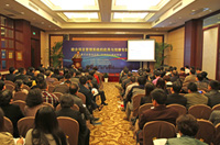 分論壇現(xiàn)場