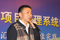 中天建設(shè)集團有限公司總工程師蔣金生做題為《中天綜合項目管理信息化介紹》的演講