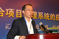 中煤建筑安裝工程集團有限公司副總經(jīng)濟師兼經(jīng)營管理部部長吳成雙做題為《中煤建安綜合項目管理系統(tǒng)建設(shè)和應(yīng)用》的演講