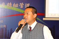 廣東同望科技股份有限公司副總裁顏毅主持會議