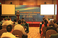 分論壇現(xiàn)場