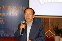 華北電力大學(xué)教授、博導(dǎo)李存斌主持會議