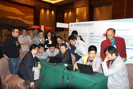 信息化成果展示與觀摩現(xiàn)場