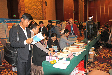 信息化成果展示與觀摩現(xiàn)場