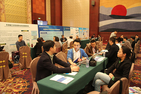 信息化成果展示與觀摩現(xiàn)場