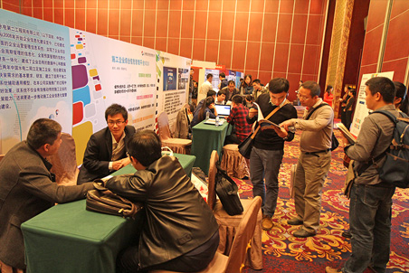 信息化成果展示與觀摩現(xiàn)場