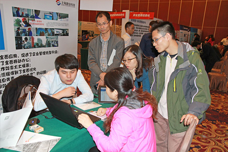 信息化成果展示與觀摩現(xiàn)場