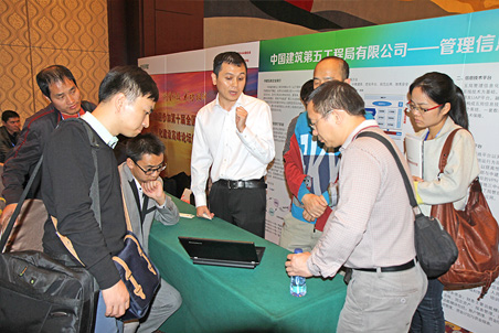 信息化成果展示與觀摩現(xiàn)場