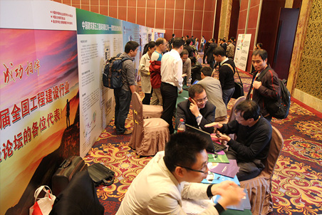 信息化成果展示與觀摩現(xiàn)場