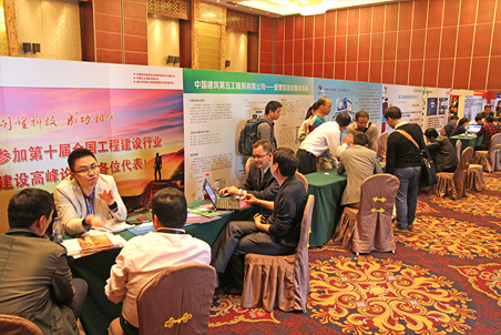 信息化成果展示與觀摩現(xiàn)場