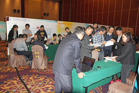 信息化成果展示與觀摩現(xiàn)場