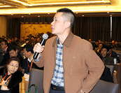 與會(huì)代表提問