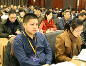 研討會(huì)一角