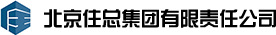 北京住總集團(tuán)有限責(zé)任公司