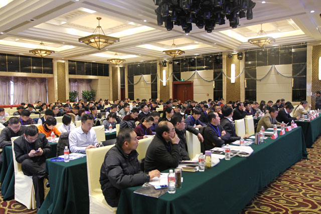 會議現(xiàn)場一角