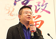 北京城建集團(tuán)有限公司財(cái)務(wù)部副部長(zhǎng)何廣濤：建筑業(yè)營(yíng)改增：挑戰(zhàn)與機(jī)遇