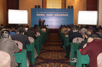 分論壇現(xiàn)場