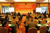 分論壇現(xiàn)場