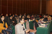 分論壇現(xiàn)場