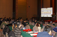 分論壇現(xiàn)場