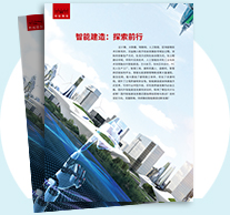 2023年第08期 2023年第08期