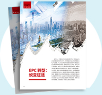 2023年第10期 2023年第10期